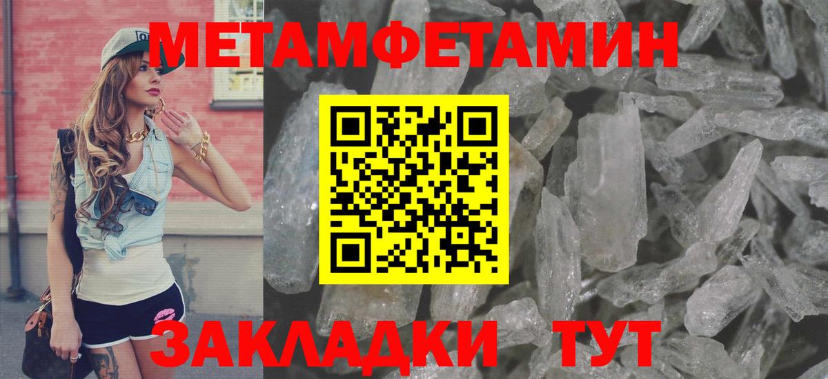 АМФЕТАМИН  Amphetamine Premium  Вход с VPN  Amphetamine  Ставрополь 