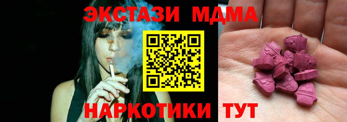 цены   Экстази  Ecstasy бентли  Вход с VPN  Ecstasy XTC  Ставрополь 