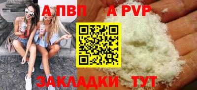 амфетамин Пушкино