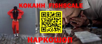 амфетамин Пушкино