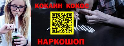 кокаин премиум Пыть-Ях
