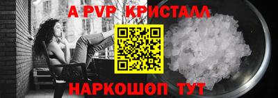 тгк Пугачёв