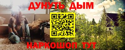 амфетамин Пушкино