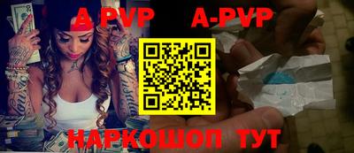 кокаин премиум Пыть-Ях