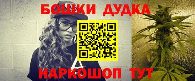 амфетамин Пушкино