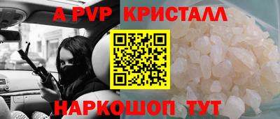 амфетамин Пушкино