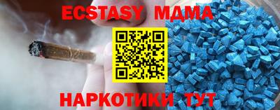 тгк Пугачёв