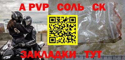 кокаин премиум Пыть-Ях