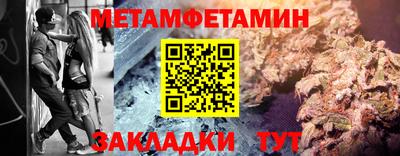 тгк Пугачёв