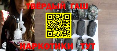 тгк Пугачёв