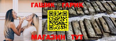тгк Пугачёв