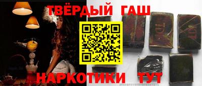 тгк Пугачёв