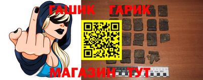 тгк Пугачёв