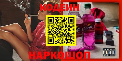 амфетамин Пушкино
