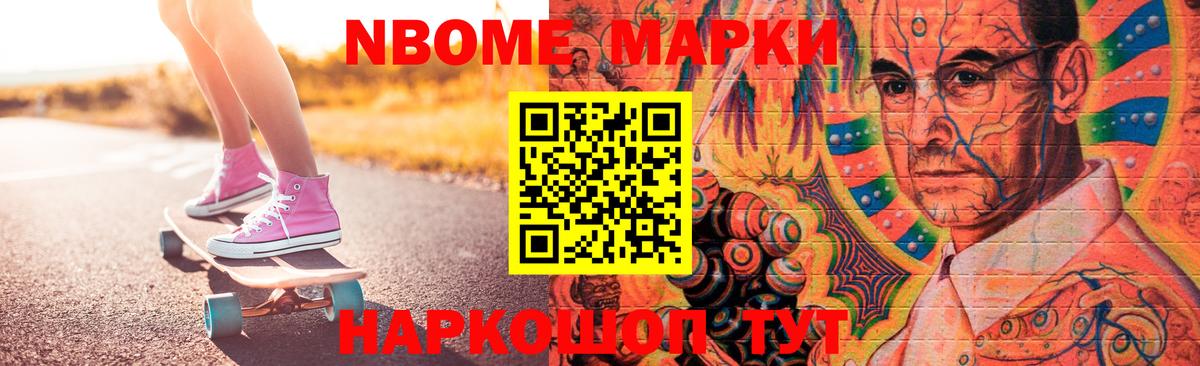 LSD-25 экстази кислота Ставрополь