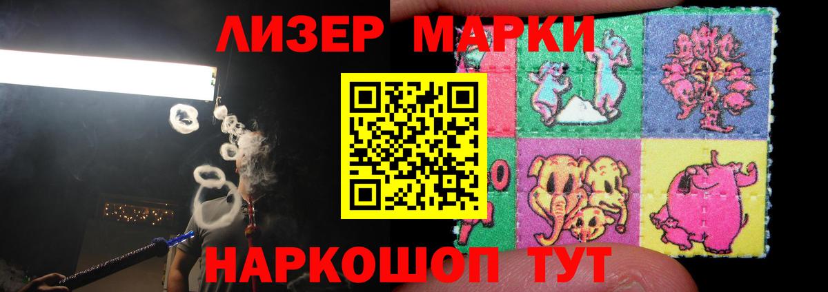 Лсд 25 экстази  Лсд 25 экстази кислота  Вход с VPN  Лсд 25 экстази ecstasy  Ставрополь 