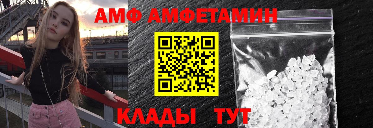 Ставрополь  МЕТАМФЕТАМИН Декстрометамфетамин 99.9%  МЕТАМФЕТАМИН Декстрометамфетамин 99.9%  Вход с VPN 