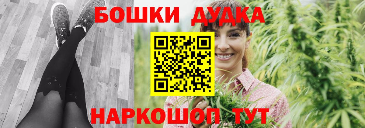 Ставрополь  Бошки марихуана OG Kush  Вход с VPN  Каннабис Bruce Banner  Бошки Шишки Amnesia 